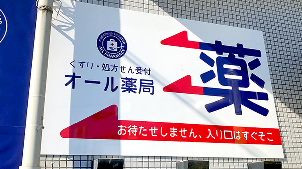 看板