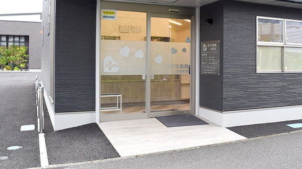 ポプラ薬局　杉崎町店の入口
