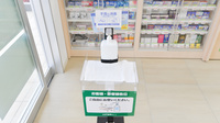 スギ薬局　高槻真上店の感染予防対策