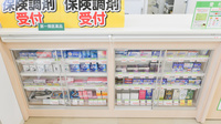 スギ薬局　高槻真上店の一般医薬品