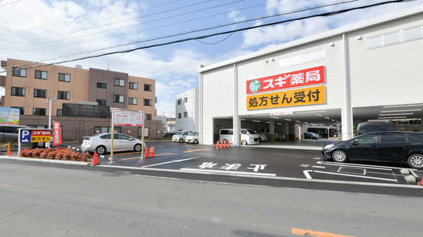 スギ薬局　高槻真上店の駐車場