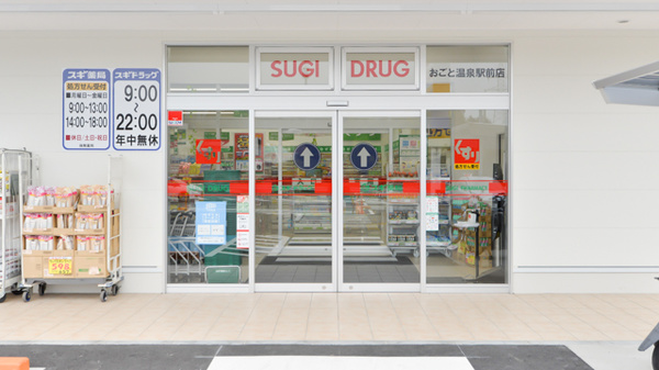 入口