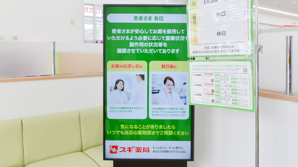 その他サービス