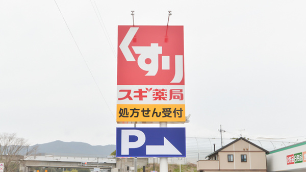 看板