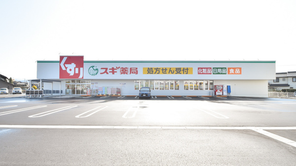 スギ薬局　魚津本江店の外観
