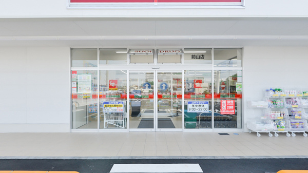 スギ薬局　前山店の入口