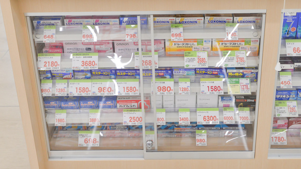 スギ薬局　前山店の一般医薬品