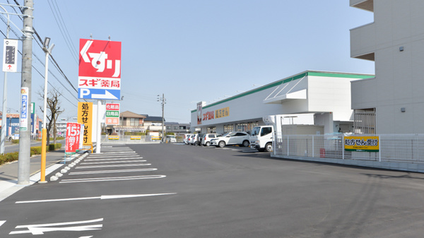 スギ薬局　前山店の駐車場