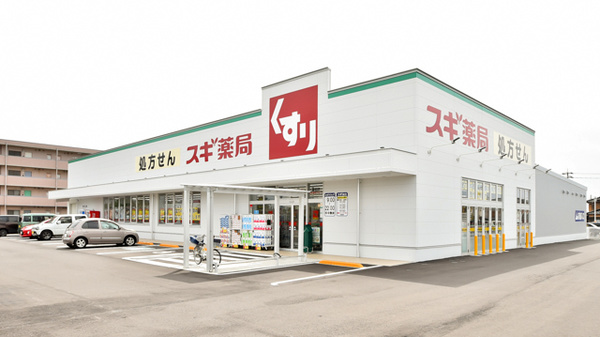 スギ薬局　金石店の外観