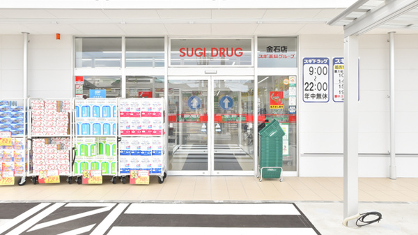 スギ薬局　金石店の入口