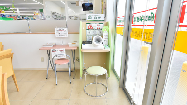 スギ薬局　金石店の血圧計
