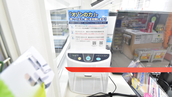 スギ薬局　金石店の感染予防対策
