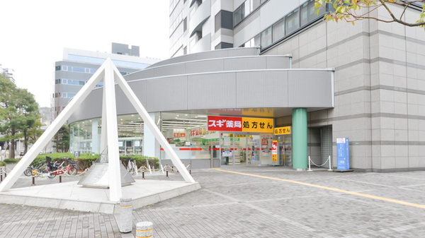 スギ薬局　新大阪東店の外観