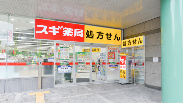 スギ薬局　新大阪東店の入口