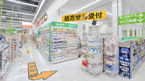 スギ薬局　新大阪東店の入口