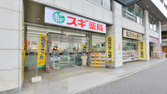 スギ薬局　四条烏丸店の外観