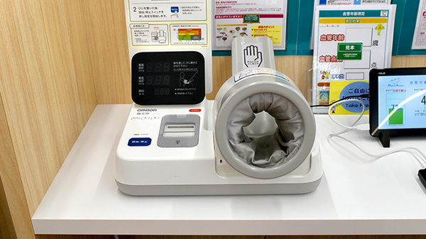 杏林堂薬局　焼津大住店の血圧計