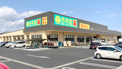 杏林堂薬局　焼津大住店の外観