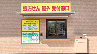 杏林堂薬局　焼津大住店のその他サービス