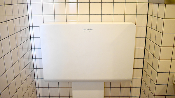 キッズ用設備
