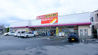 調剤薬局ツルハドラッグ豊田前山店の外観