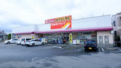 調剤薬局ツルハドラッグ豊田前山店の外観