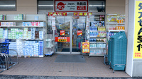 調剤薬局ツルハドラッグ豊田前山店の入口