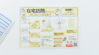 調剤薬局ツルハドラッグ豊田前山店の在宅対応