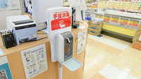 調剤薬局ツルハドラッグ豊田前山店の感染予防対策
