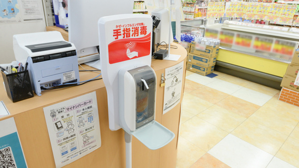 調剤薬局ツルハドラッグ豊田前山店の感染予防対策