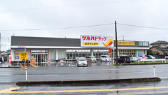 調剤薬局ツルハドラッグ新潟亀田店の外観