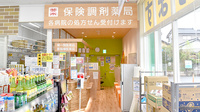 調剤薬局ツルハドラッグ新潟亀田店の入口