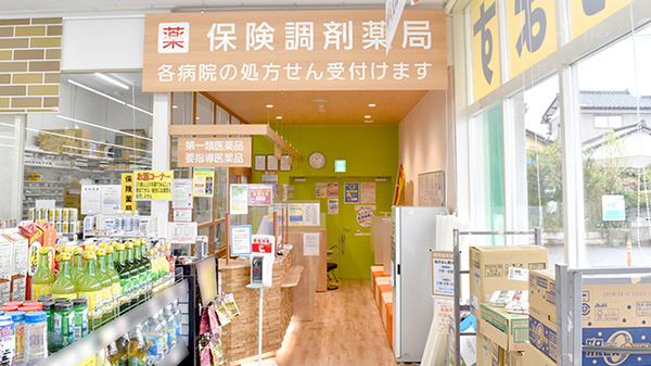 調剤薬局ツルハドラッグ新潟亀田店の入口