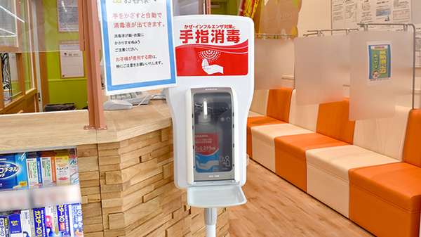 調剤薬局ツルハドラッグ新潟亀田店の感染予防対策