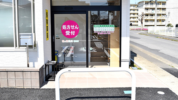 花・花薬局　朝倉店の入口