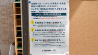 花・花薬局　朝倉店のジェネリック対応