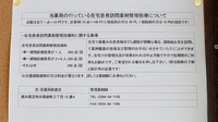 花・花薬局　朝倉店の在宅対応