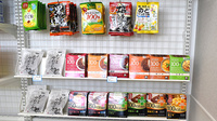 花・花薬局　朝倉店の健康食品