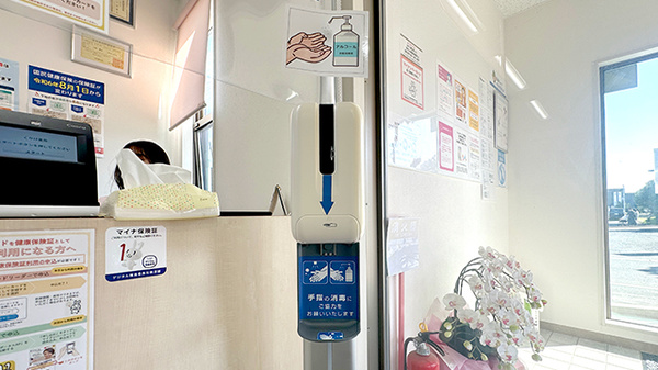 くりけ薬局の感染予防対策