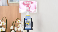 まごころ薬局　いずみ店の感染予防対策