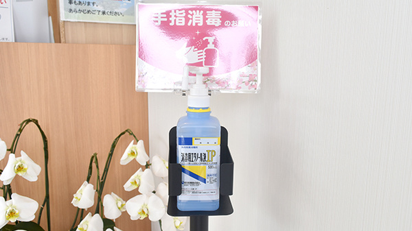 まごころ薬局　いずみ店の感染予防対策