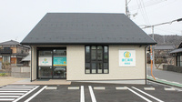 康仁薬局　熊野店の外観
