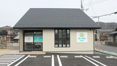 康仁薬局　熊野店の外観