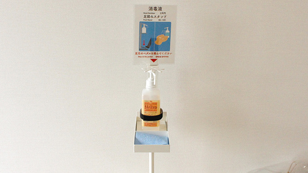 康仁薬局　熊野店の感染予防対策