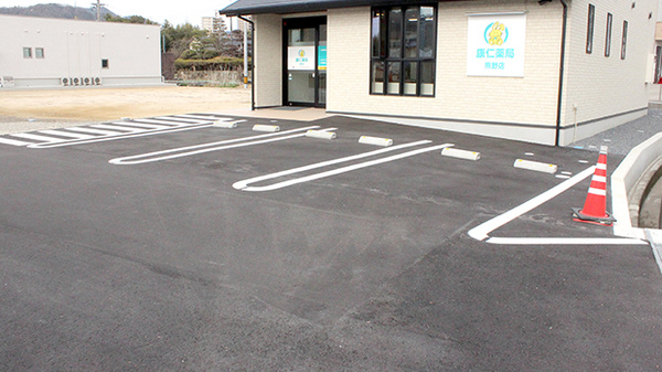康仁薬局　熊野店の駐車場