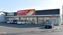 調剤薬局ツルハドラッグ旭川神居東店の外観