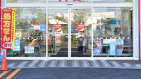 調剤薬局ツルハドラッグ旭川神居東店の入口