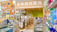 調剤薬局ツルハドラッグ旭川神居東店の入口