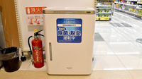 調剤薬局ツルハドラッグ旭川神居東店の感染予防対策