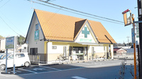 鈴木薬局 蓮田黒浜店の外観